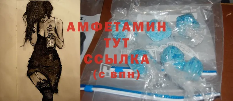 Amphetamine VHQ  Грозный 