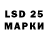 LSD-25 экстази ecstasy Edgar Renje