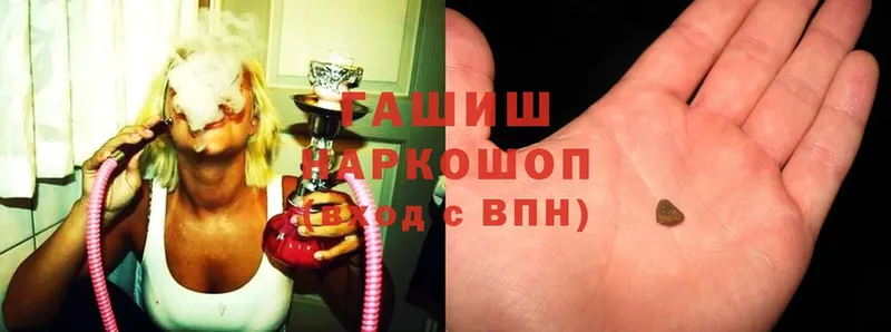 где найти   Грозный  Гашиш VHQ 