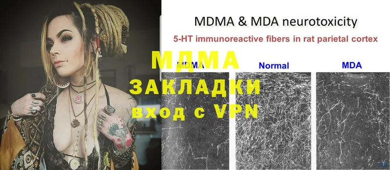 МДМА Molly  Грозный 