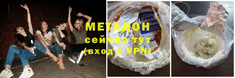 МЕТАДОН methadone  Грозный 